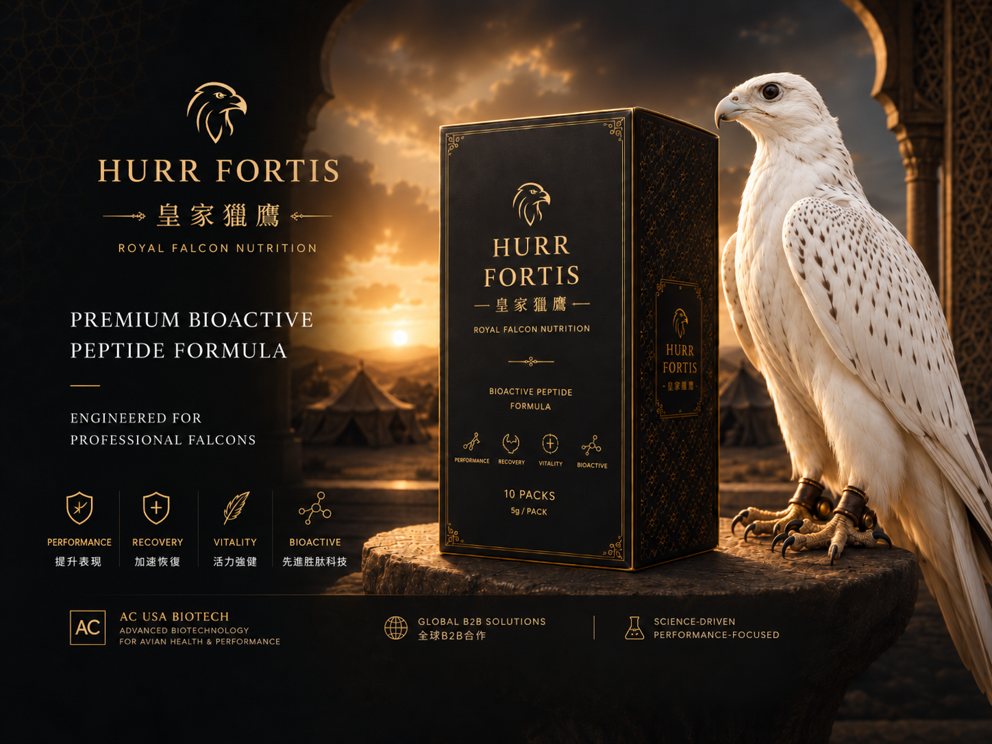 Hurr Fortis premium bioactive peptide formula — black and gold product box beside a white falcon